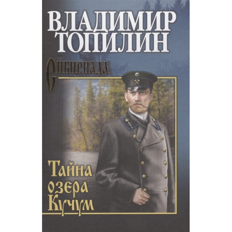 Магазин Эра Владимир